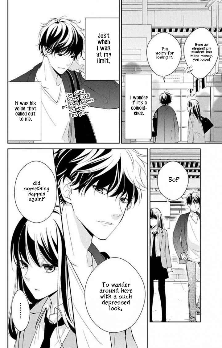 Tsuiraku JK to Haijin Kyoushi Chapter 2 - Page 5