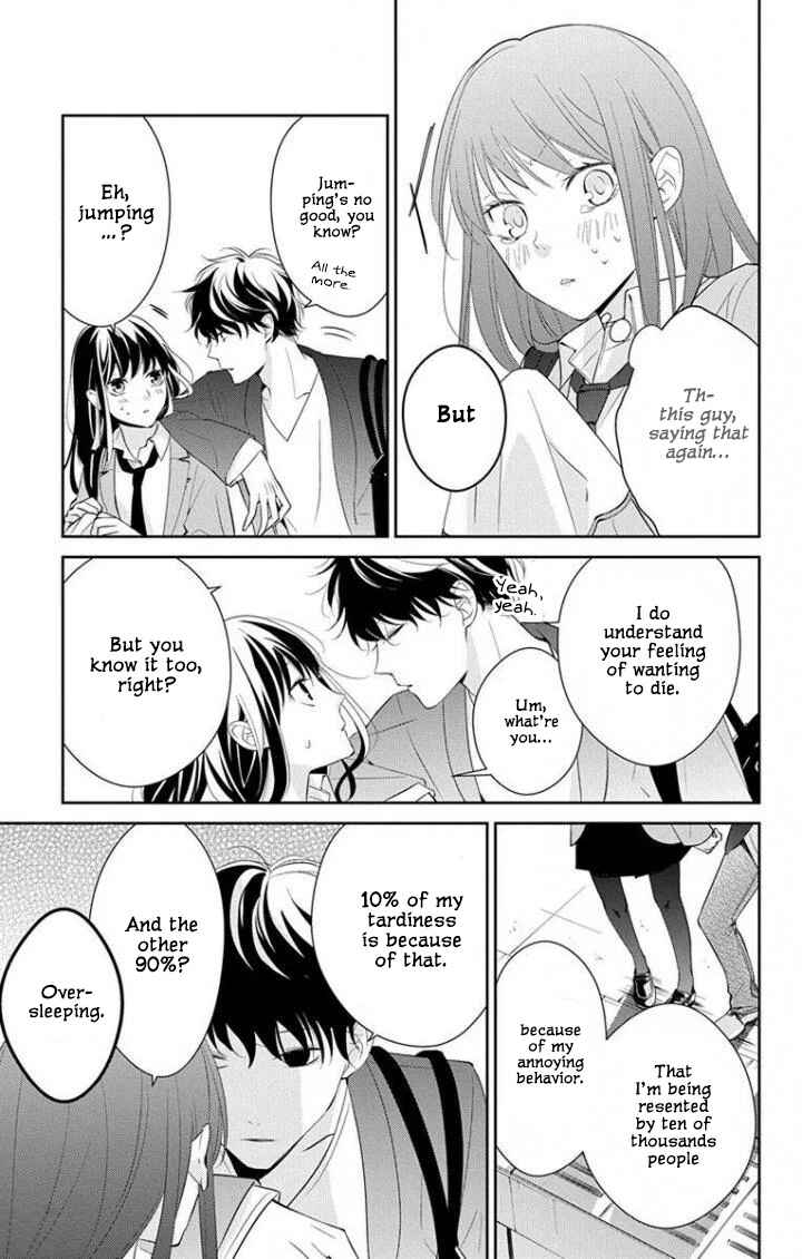 Tsuiraku JK to Haijin Kyoushi Chapter 2 - Page 8