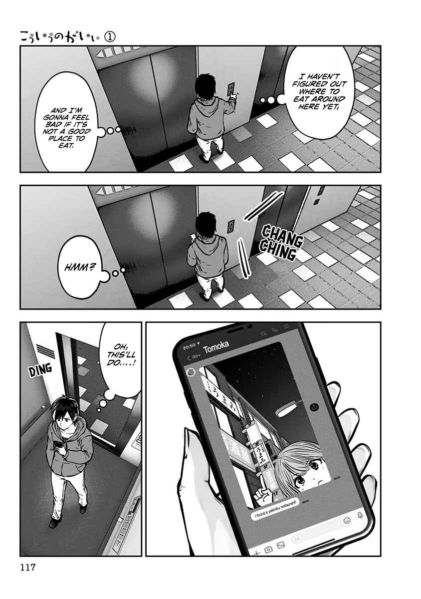 Kouiu no Ga Ii Chapter 5 - Page 20