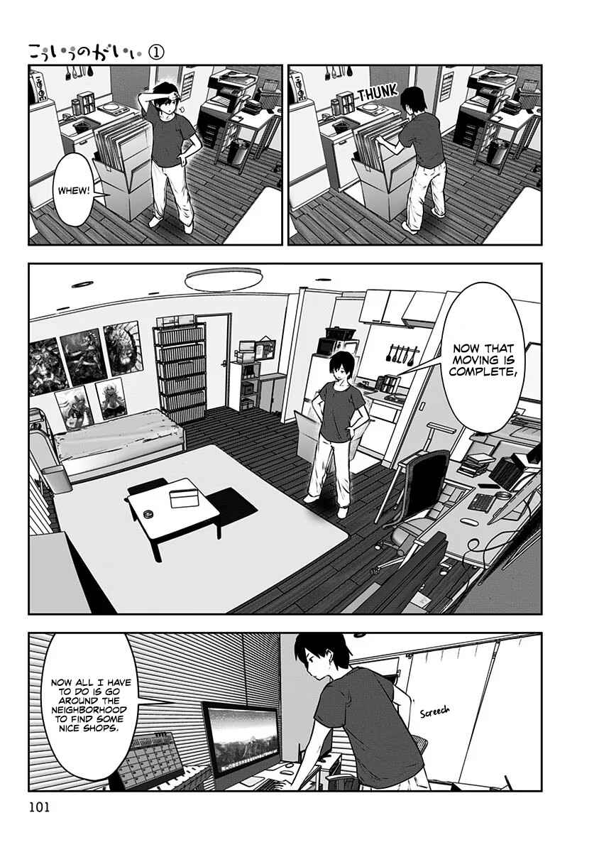 Kouiu no Ga Ii Chapter 5 - Page 4