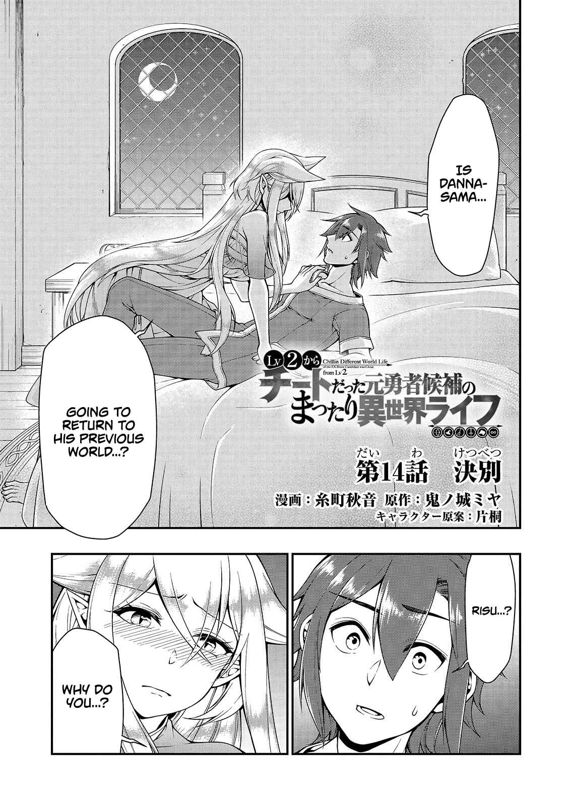 Lv2 kara Cheat datta Moto Yuusha Kouho no Mattari Isekai Life Chapter 14 - Page 2