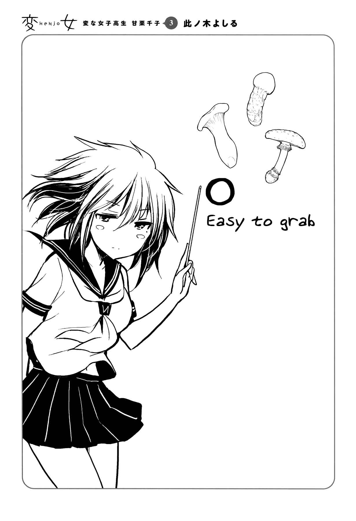 Henjo ~Hen na Joshi Kousei Amaguri Senko~ Chapter 18 - Page 24