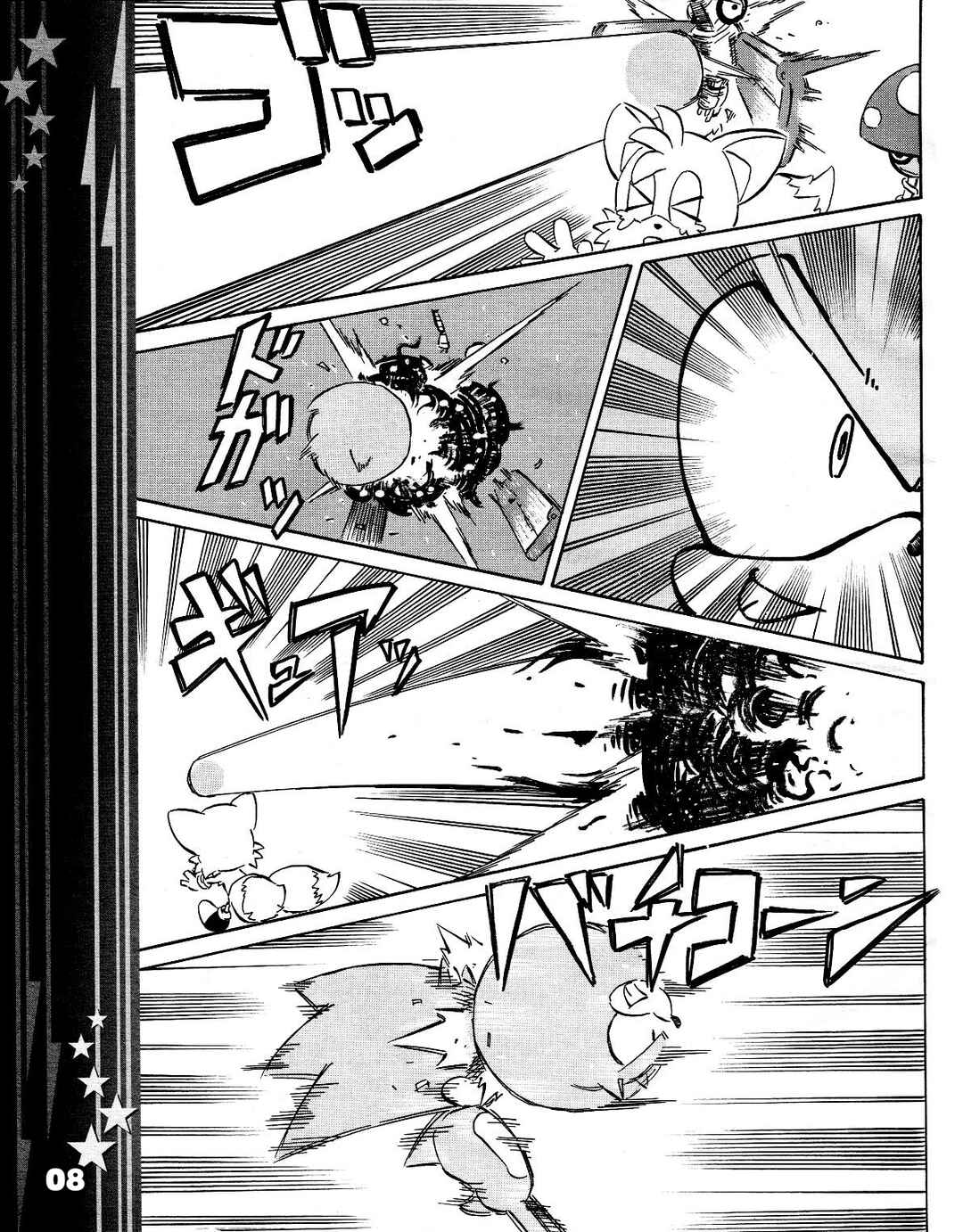 Sonic the Hedgehog (DS) Chapter 40 - Page 10