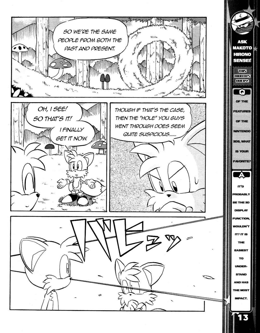 Sonic the Hedgehog (DS) Chapter 40 - Page 15