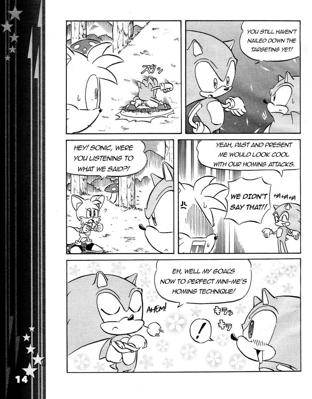 Sonic the Hedgehog (DS) Chapter 40 - Page 16