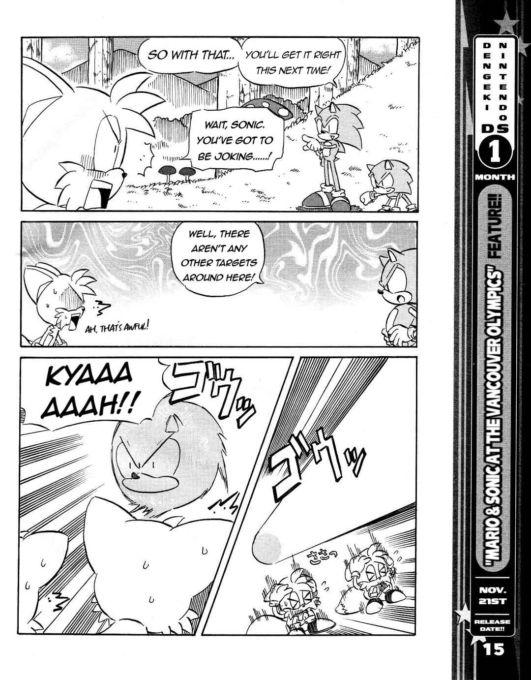 Sonic the Hedgehog (DS) Chapter 40 - Page 17