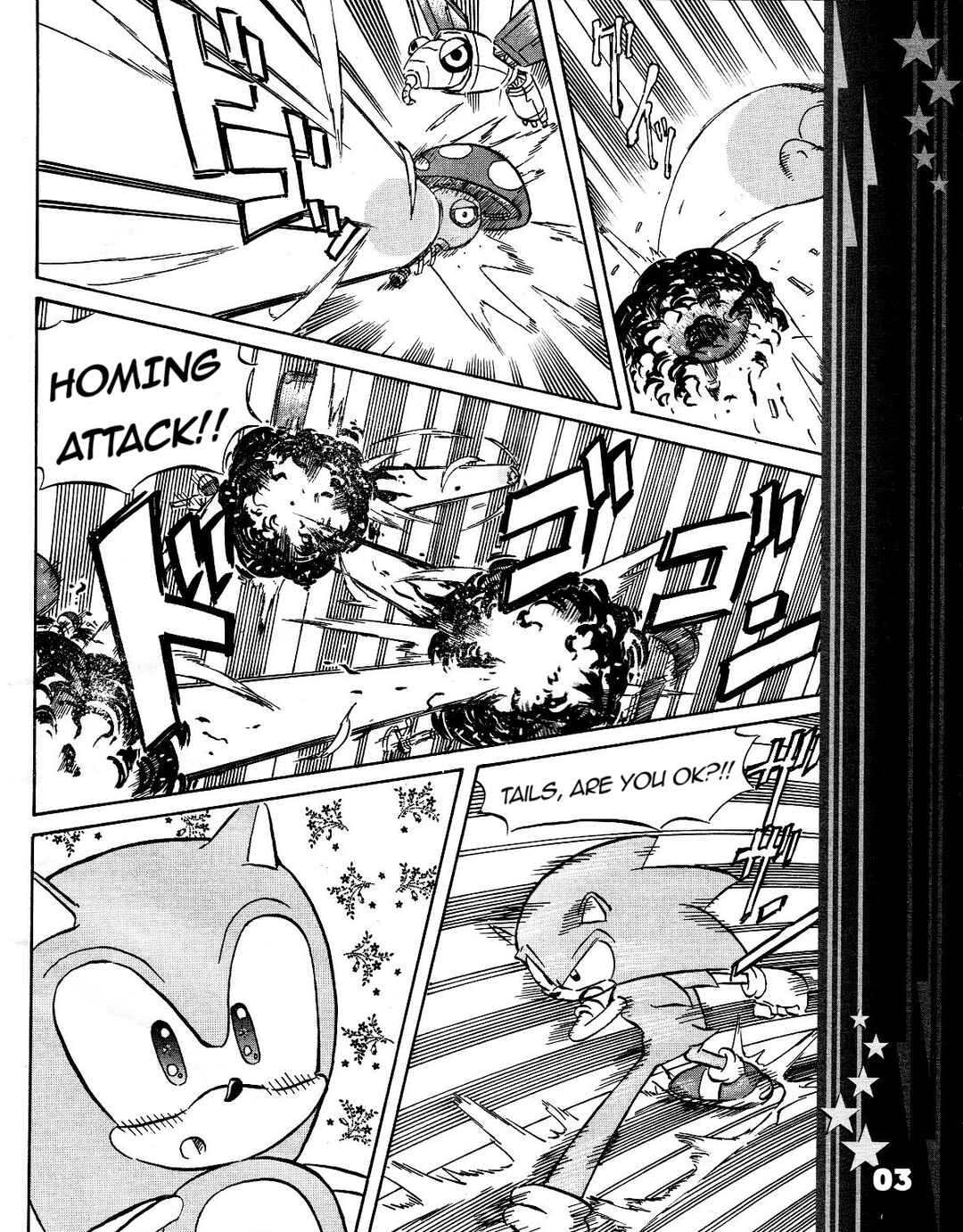 Sonic the Hedgehog (DS) Chapter 40 - Page 5