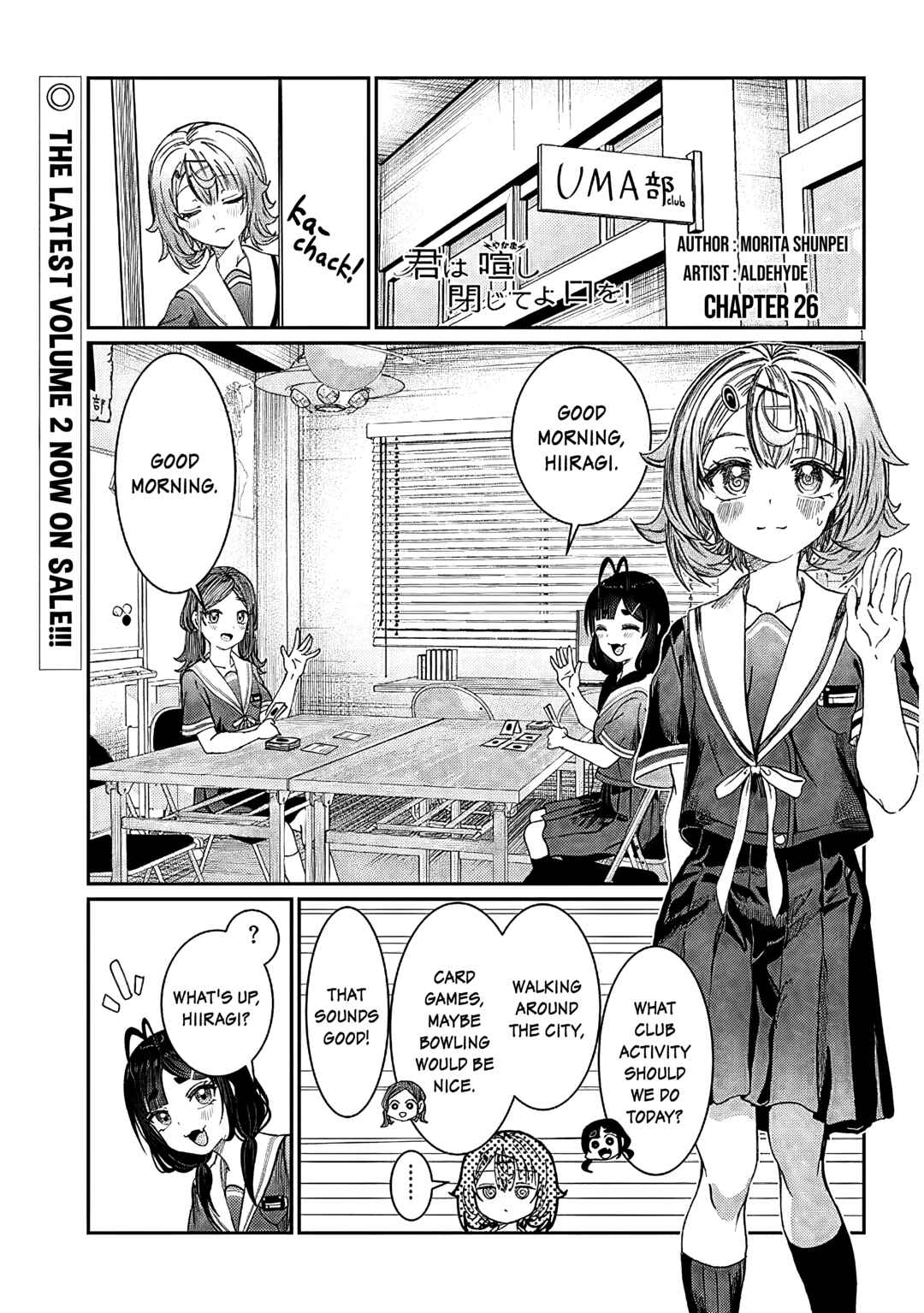 Kimi wa Yakamashi Tojite yo Kuchi wo! Chapter 26 - Page 1