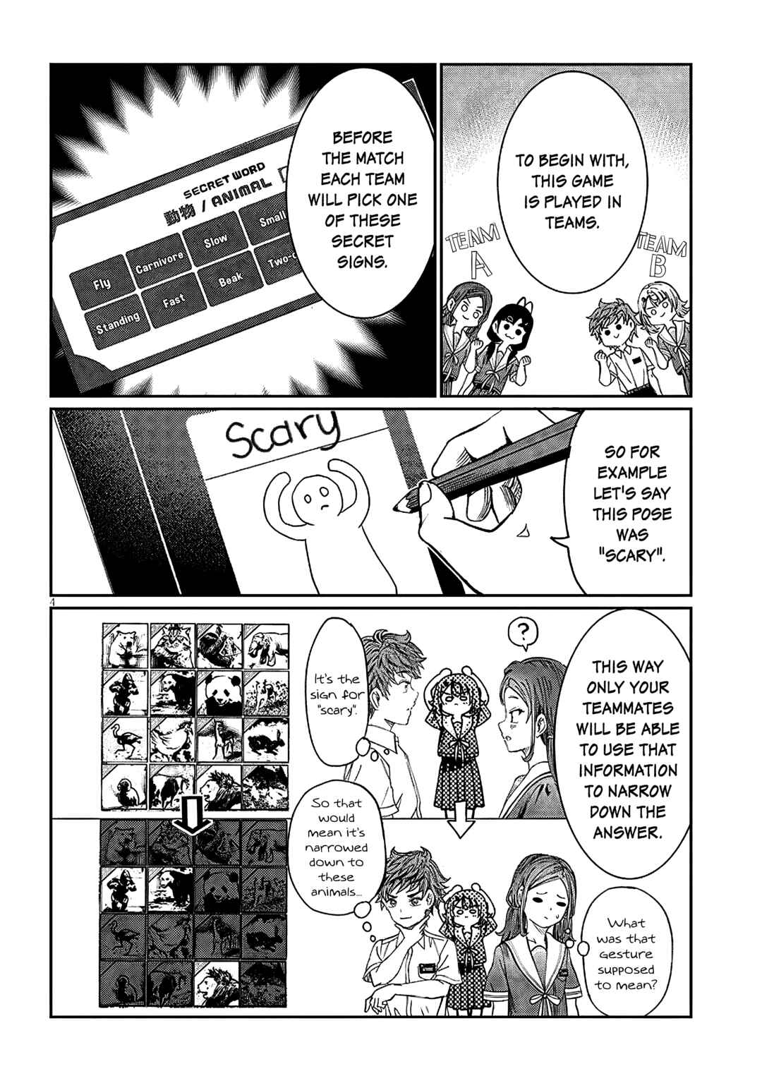 Kimi wa Yakamashi Tojite yo Kuchi wo! Chapter 26 - Page 4