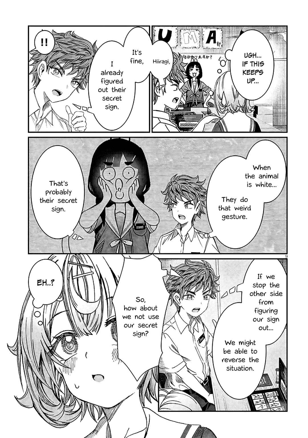 Kimi wa Yakamashi Tojite yo Kuchi wo! Chapter 26 - Page 9