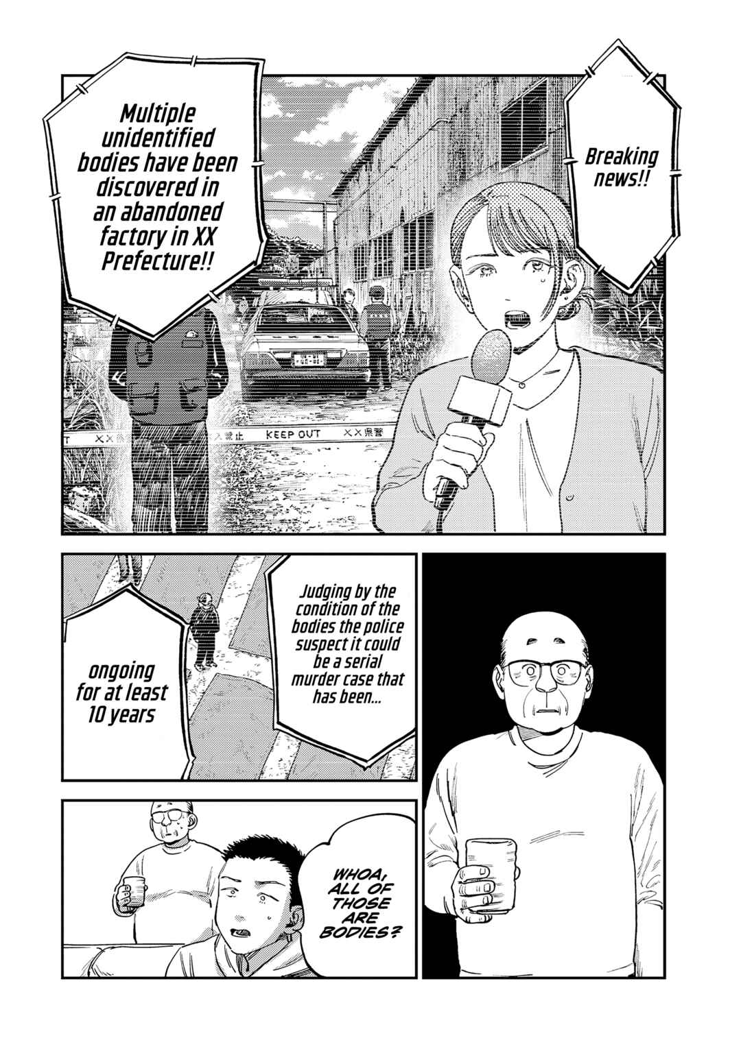 Tsumi to Batsu no Spica Chapter 14 - Page 11