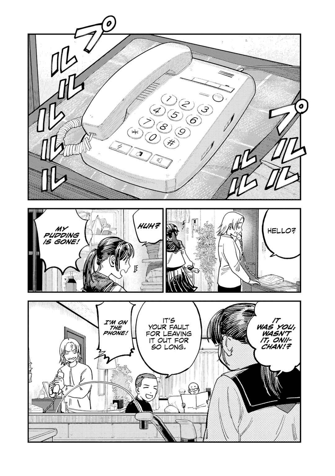 Tsumi to Batsu no Spica Chapter 14 - Page 3