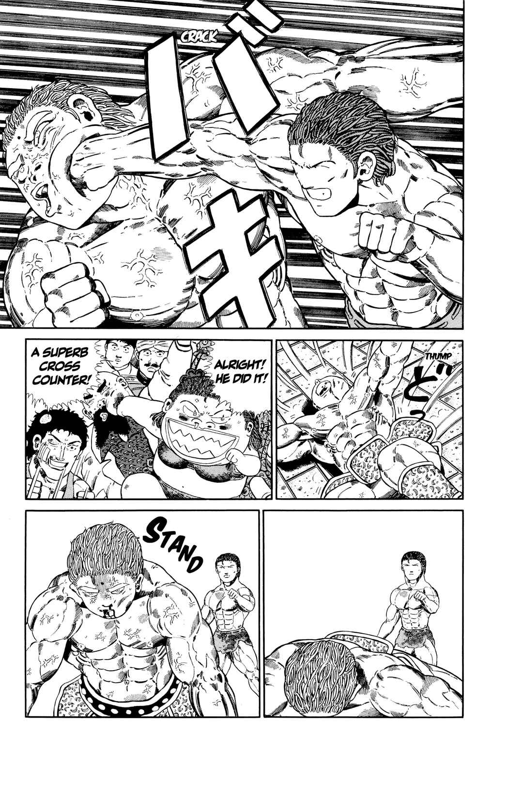 NEW Jungle King Tar-chan Chapter 128 - Page 3