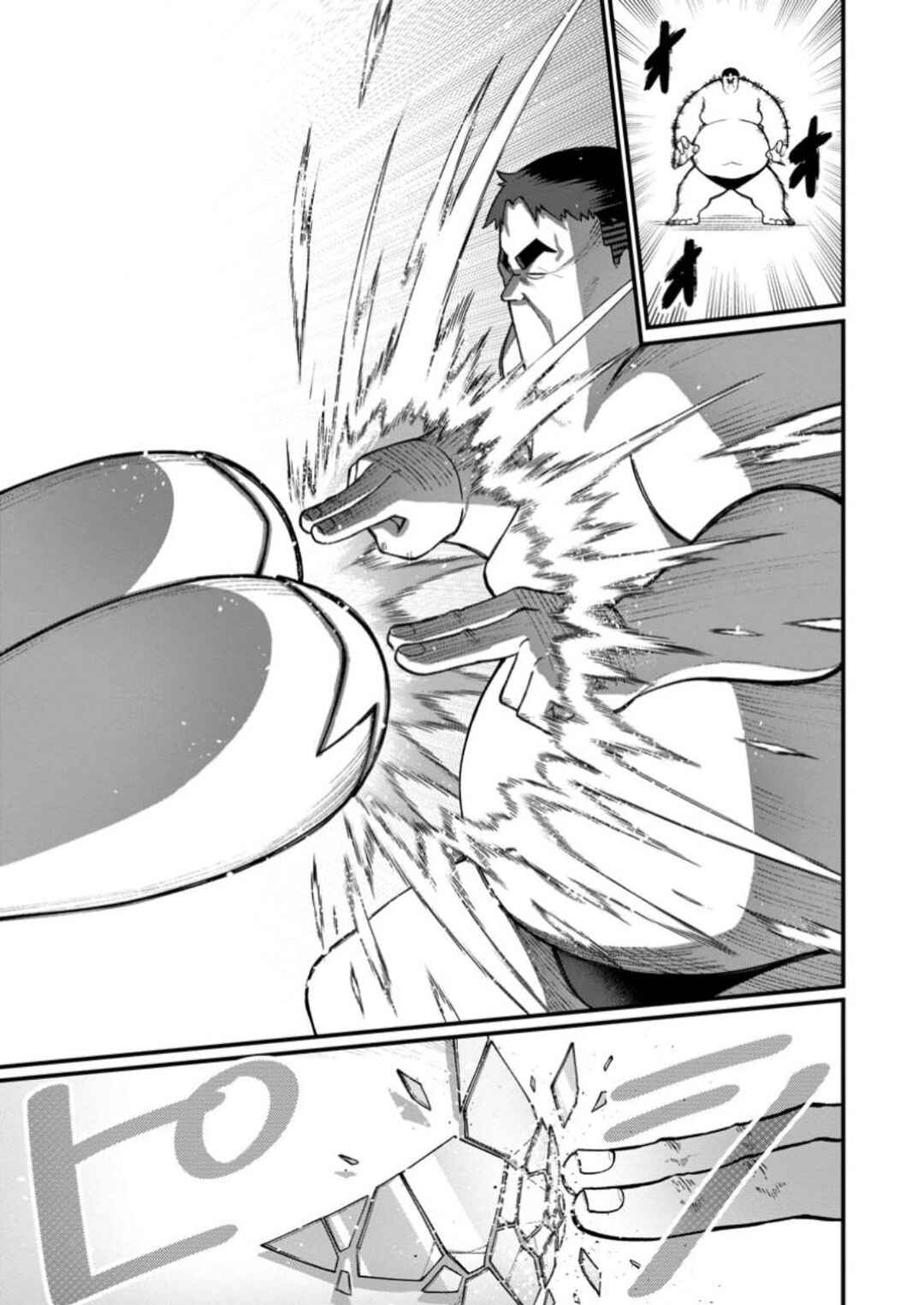 Harem Ou no Isekai Press Manyuuki: Saikyou Musou no Ojisan wa Arayuru Shuzoku o Yome ni suru Chapter 14 - Page 34