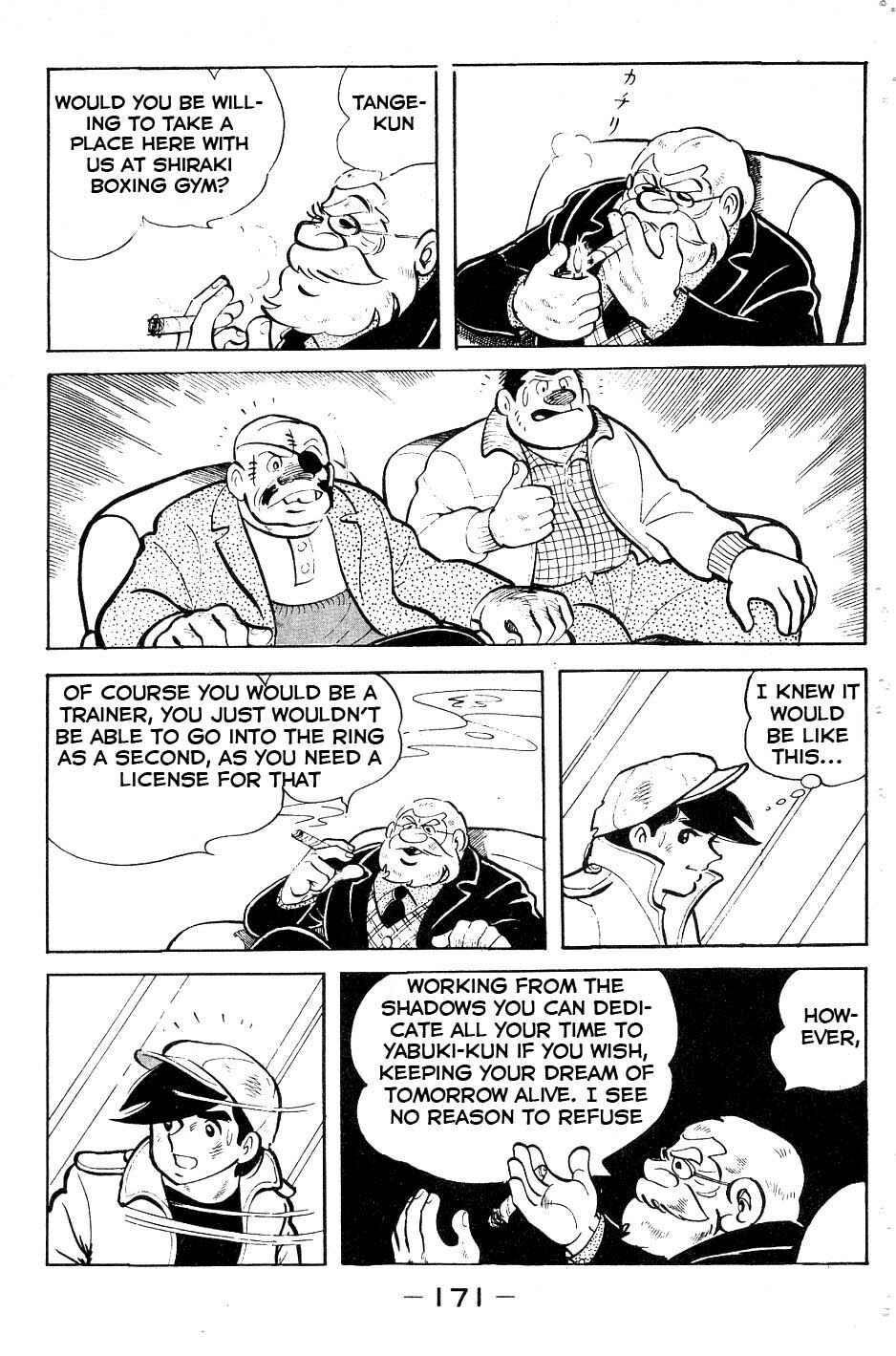 Ashita no Joe Chapter 55 - Page 7