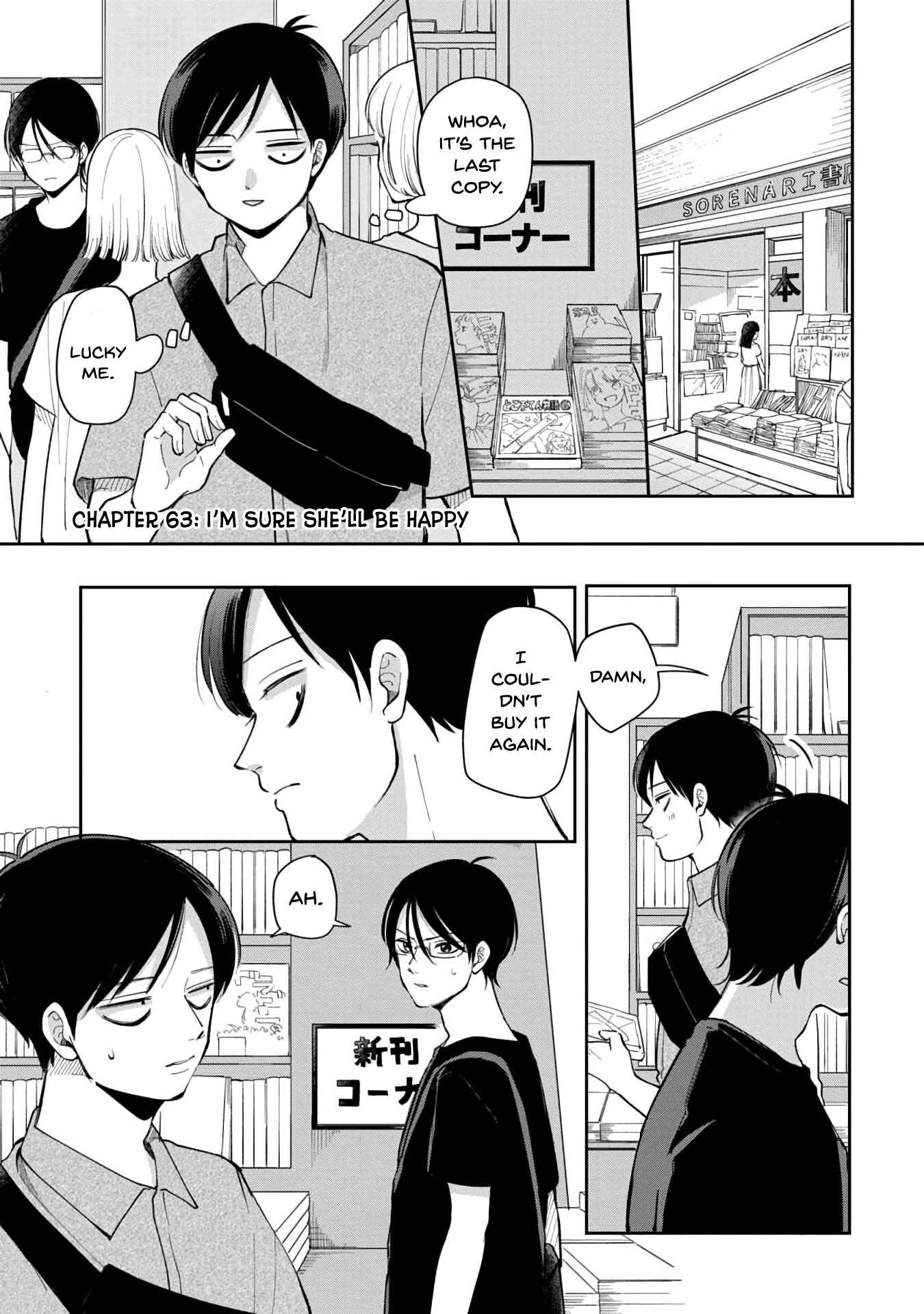 Futari Ashita mo Sorenari ni Chapter 63 - Page 2