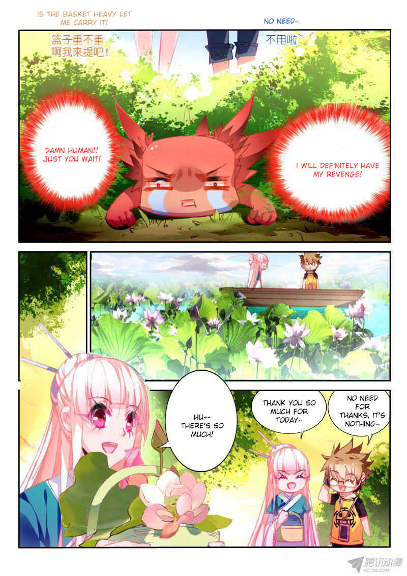 Demon Spirit Seed Manual Chapter 86 - Page 7