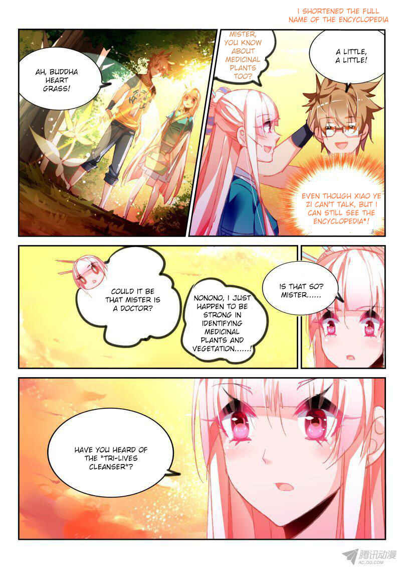 Demon Spirit Seed Manual Chapter 86 - Page 8