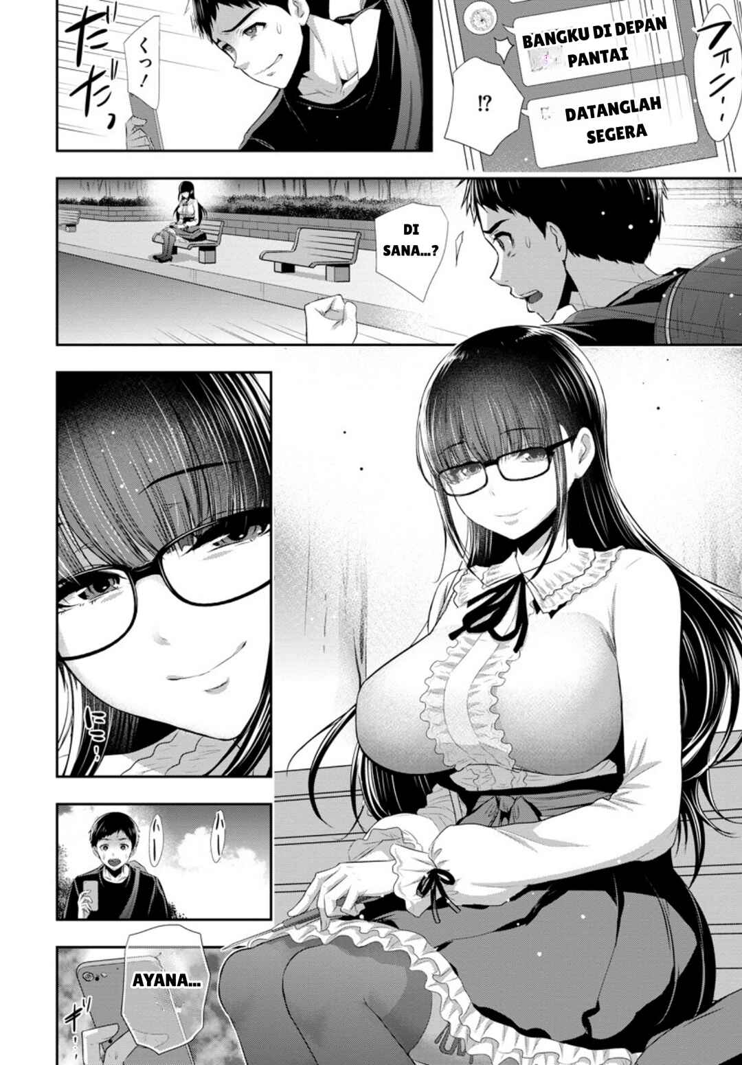 Osananajimi to Kanojo to Chapter 4 - Page 7