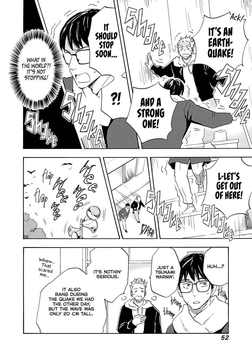 Shrink ~Psychiatrist Yowai~ Chapter 18 - Page 12