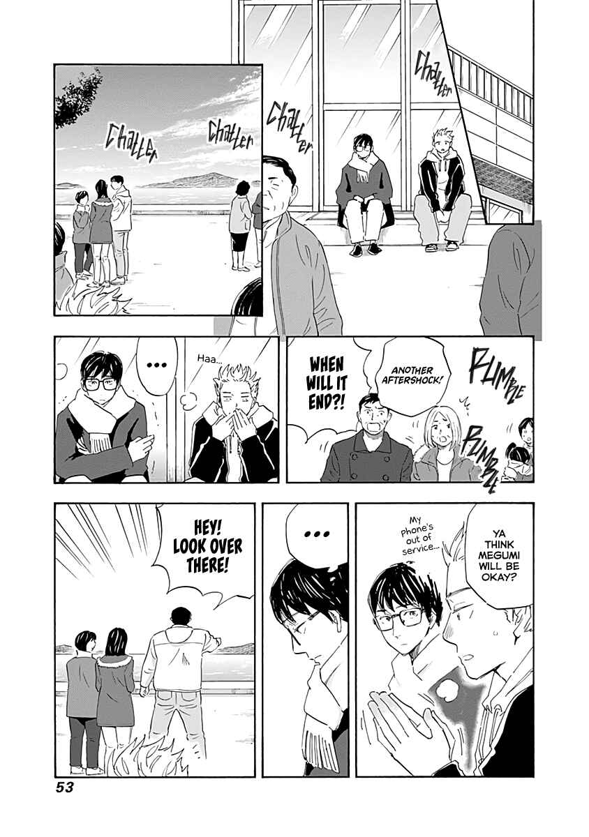 Shrink ~Psychiatrist Yowai~ Chapter 18 - Page 13