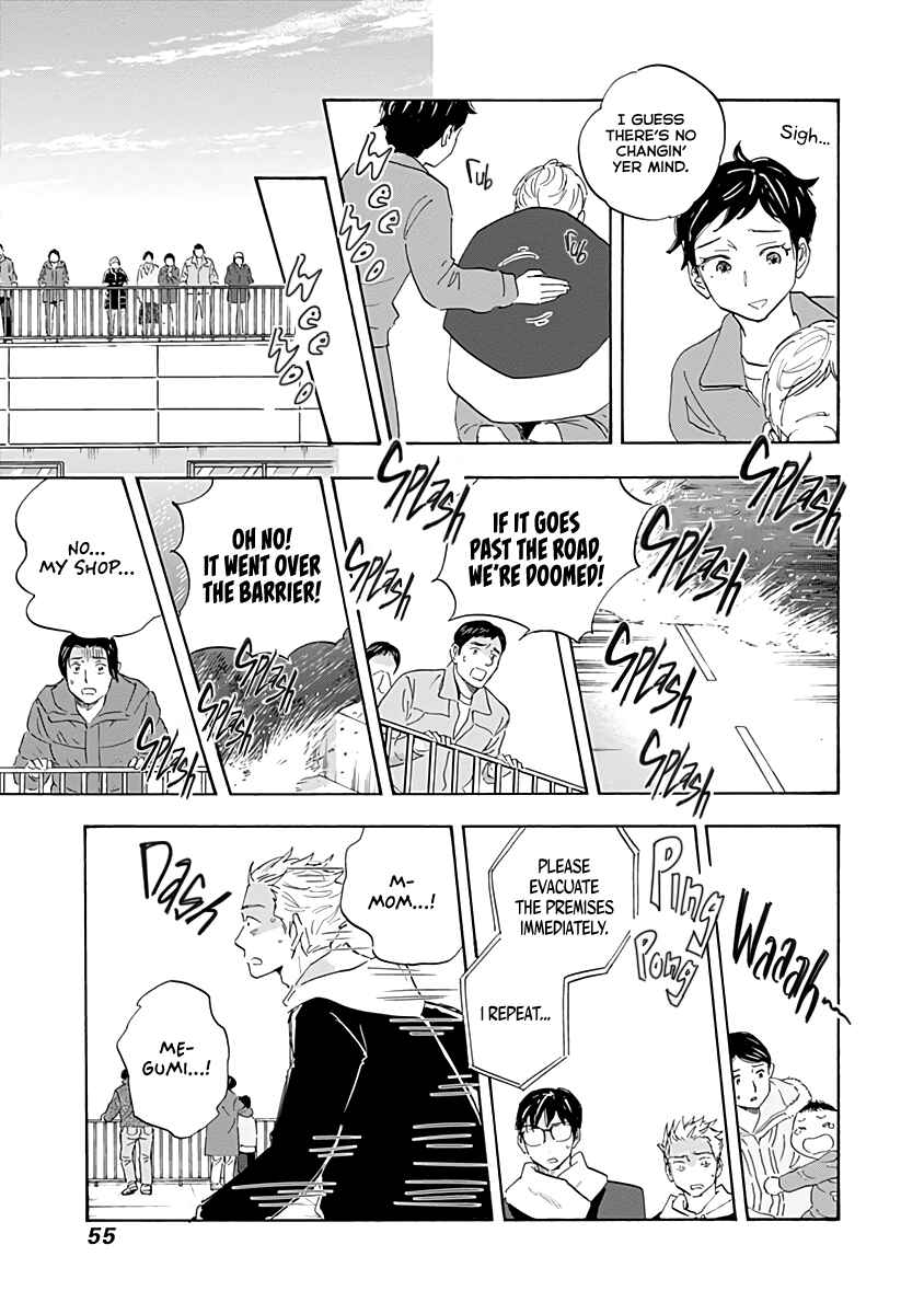 Shrink ~Psychiatrist Yowai~ Chapter 18 - Page 15