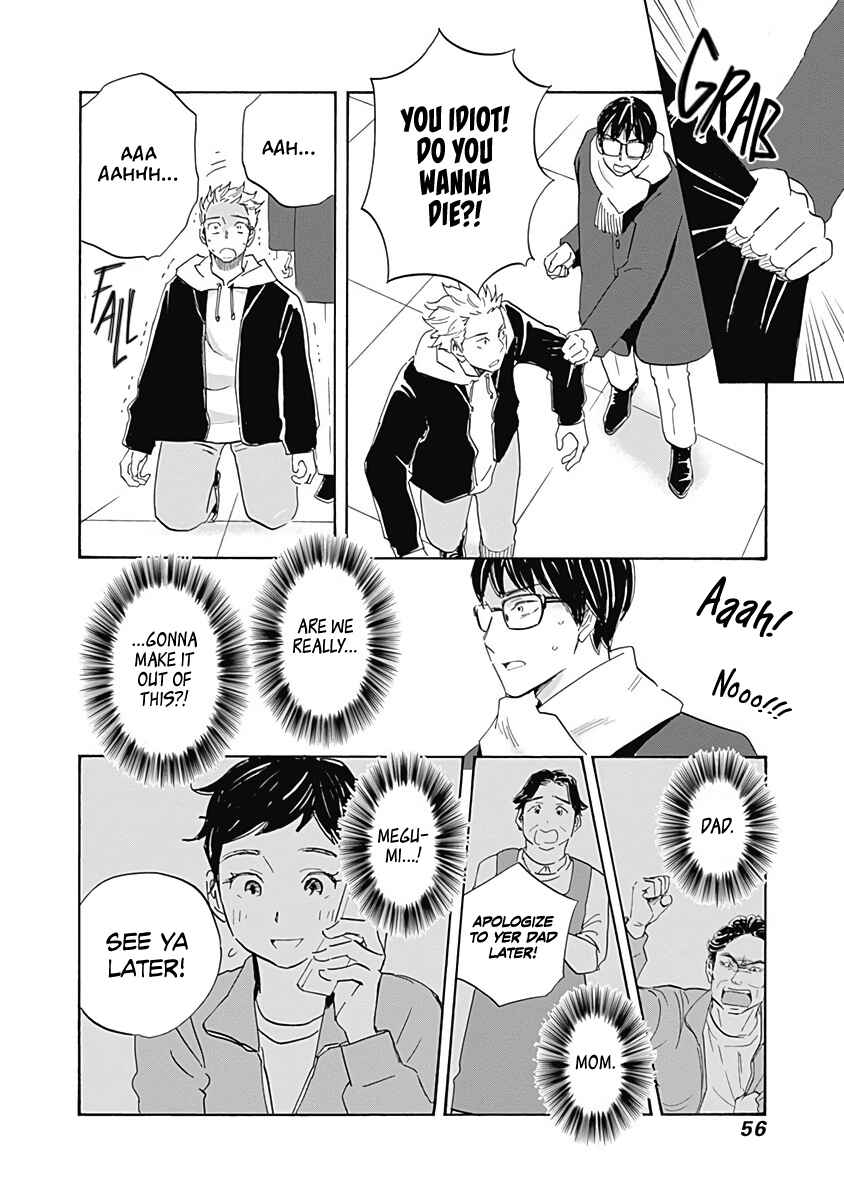 Shrink ~Psychiatrist Yowai~ Chapter 18 - Page 16