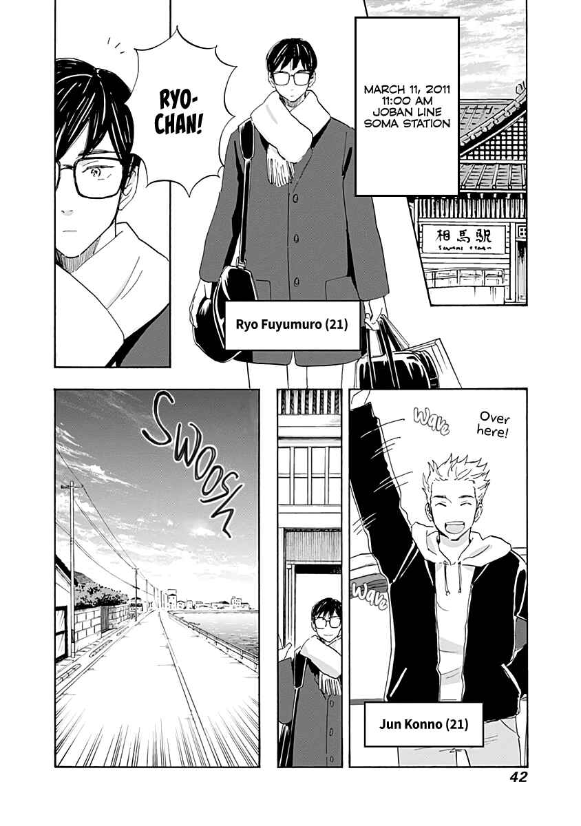Shrink ~Psychiatrist Yowai~ Chapter 18 - Page 2
