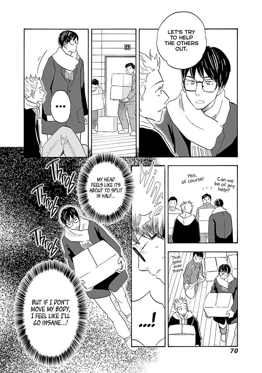 Shrink ~Psychiatrist Yowai~ Chapter 18 - Page 30