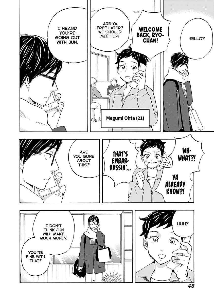 Shrink ~Psychiatrist Yowai~ Chapter 18 - Page 6