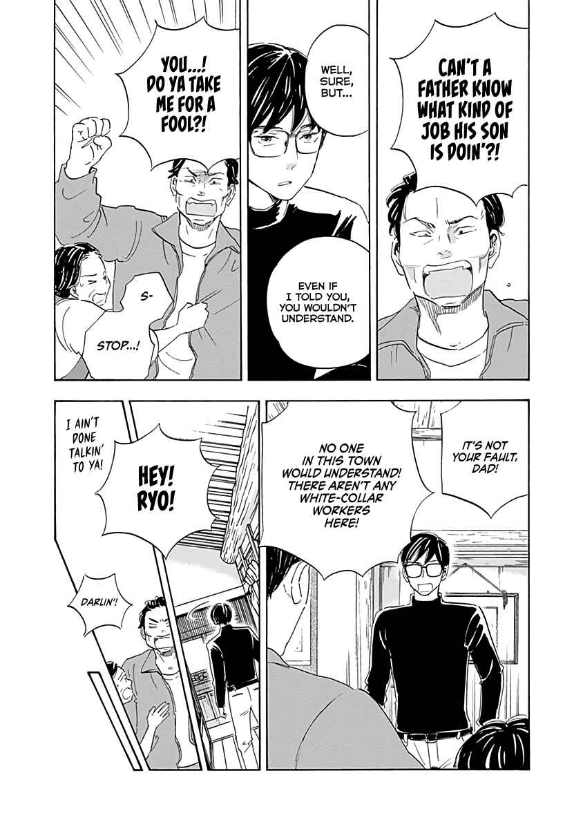 Shrink ~Psychiatrist Yowai~ Chapter 18 - Page 9