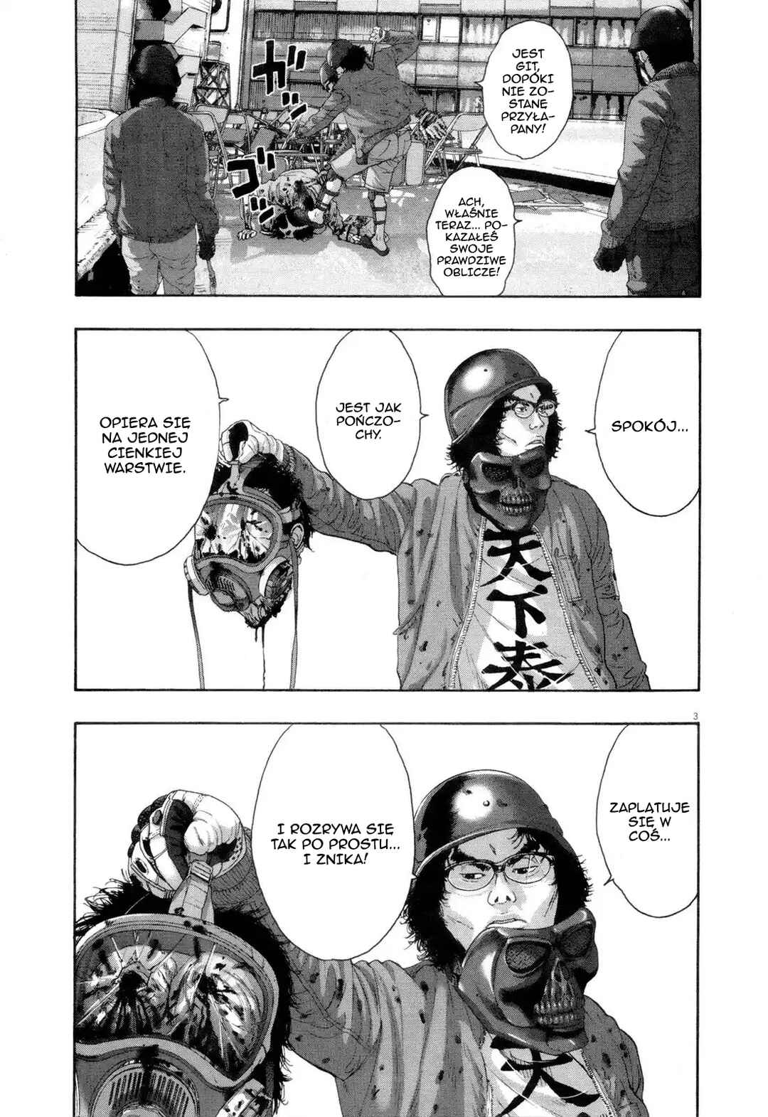 I Am a Hero Chapter 196 - Page 4