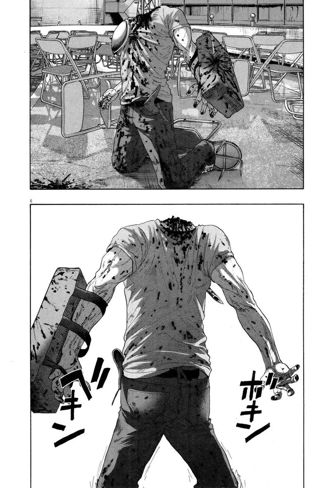 I Am a Hero Chapter 196 - Page 7