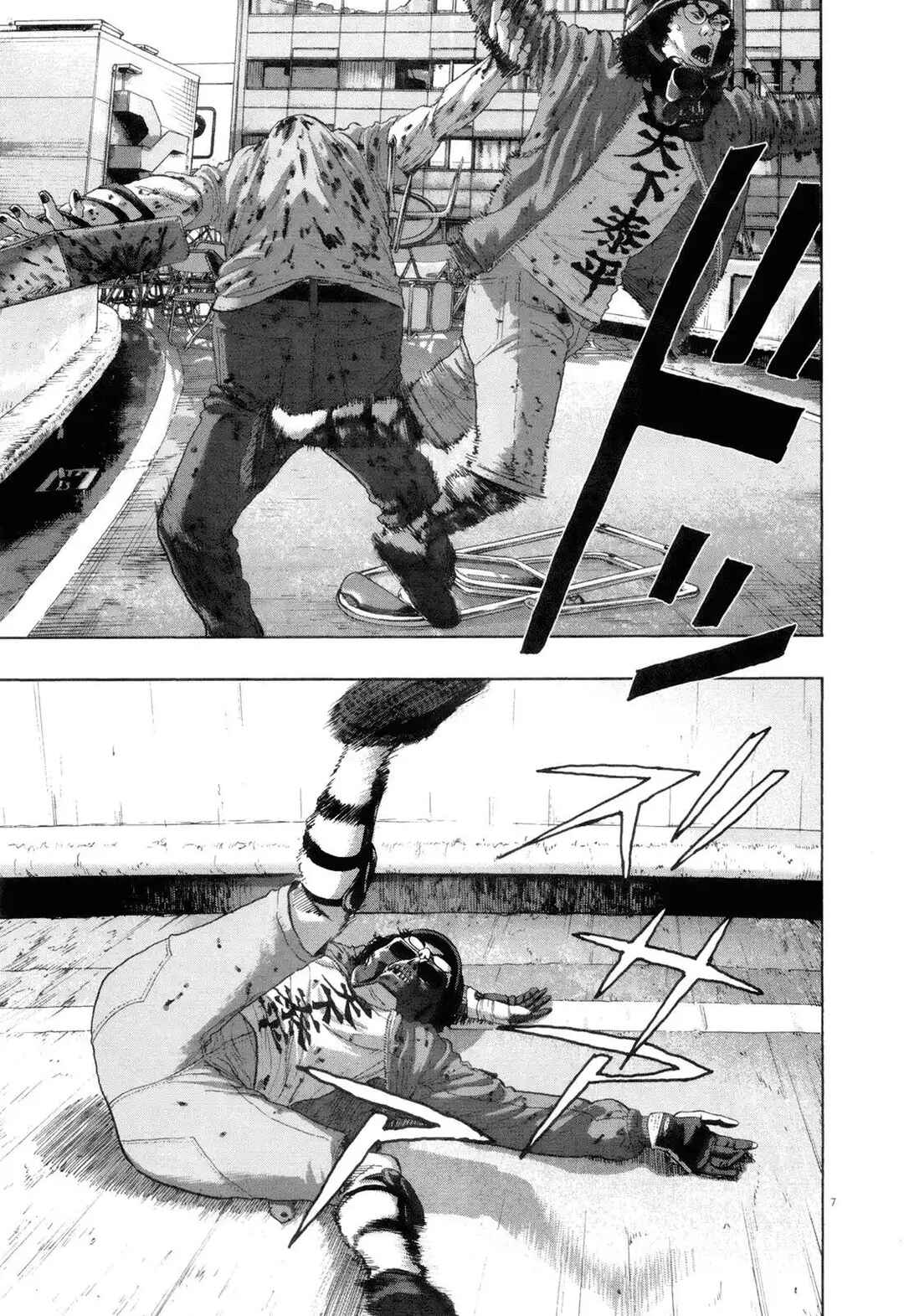 I Am a Hero Chapter 196 - Page 8