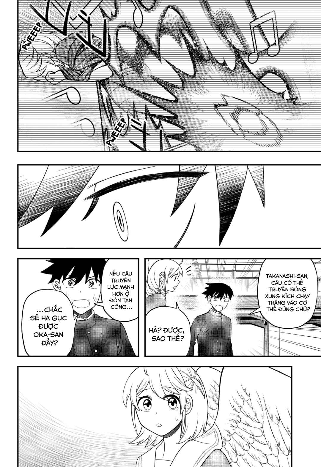 Siren wa Kimi ni Utawanai Chapter 15 - Page 12
