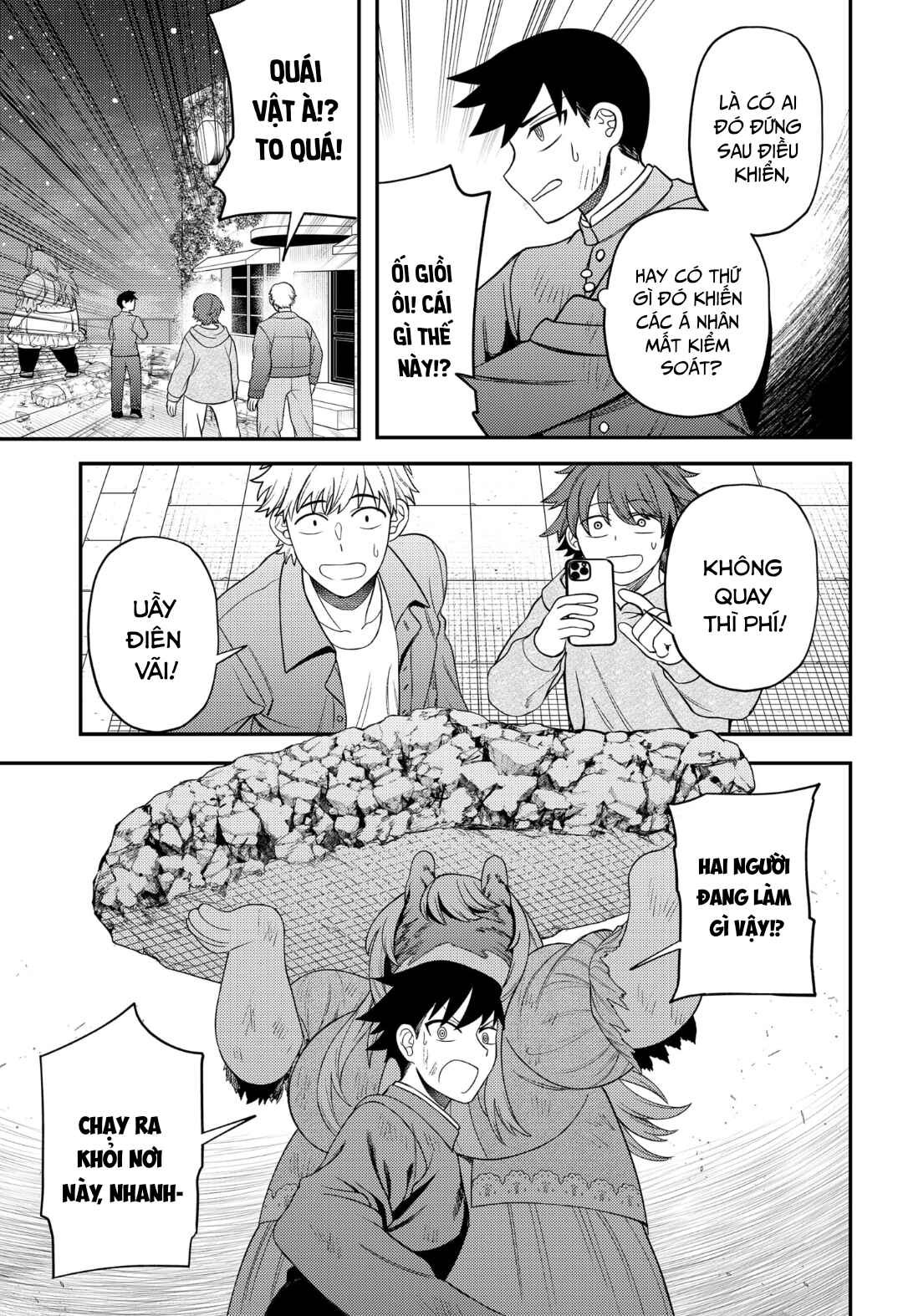 Siren wa Kimi ni Utawanai Chapter 15 - Page 3