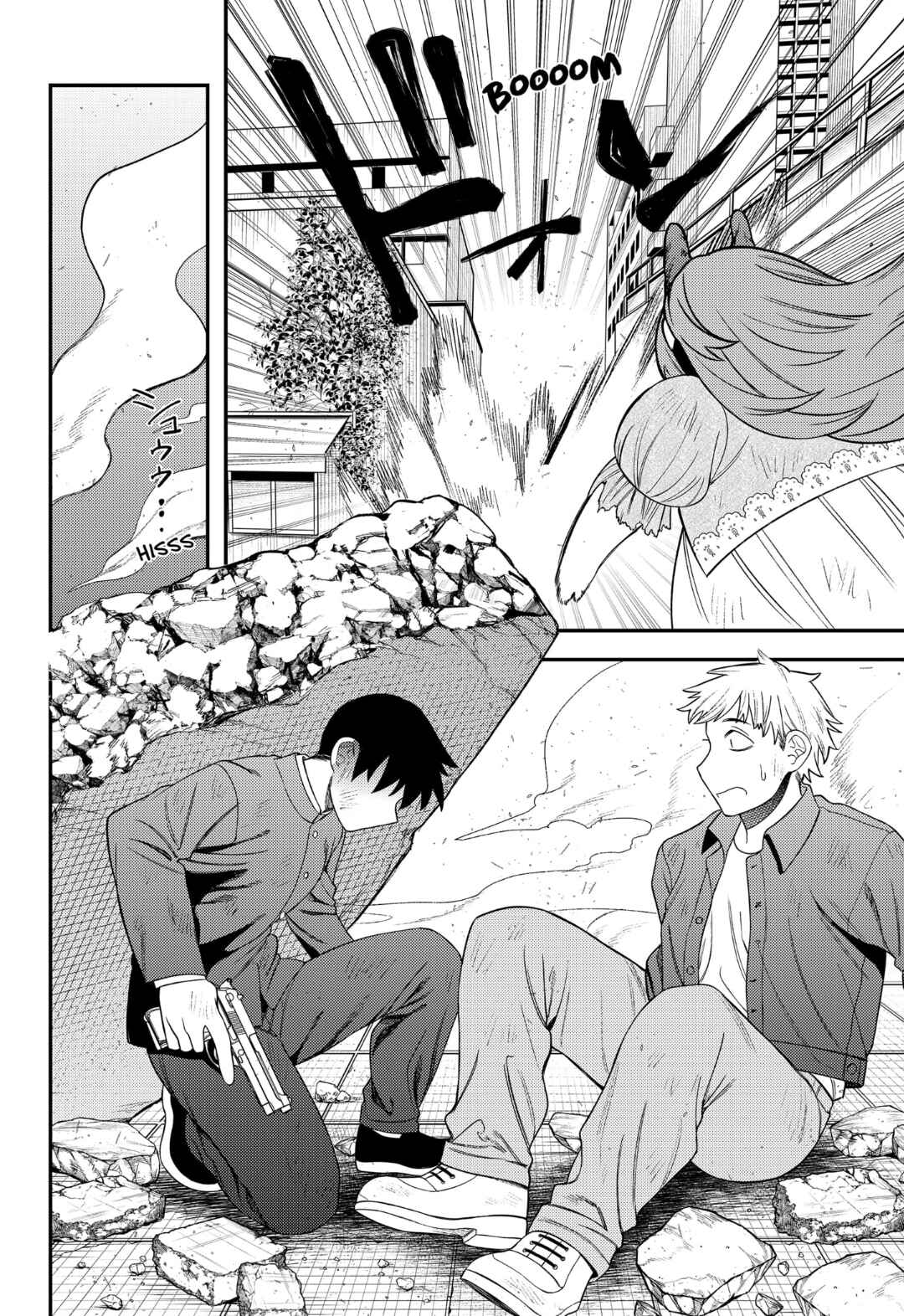 Siren wa Kimi ni Utawanai Chapter 15 - Page 4