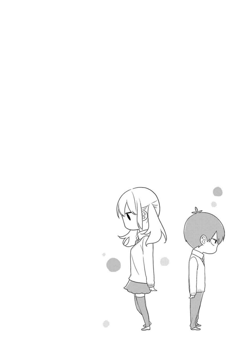 Kuzumi-kun, Can't You Read the Room? Chapter 14 - Page 22