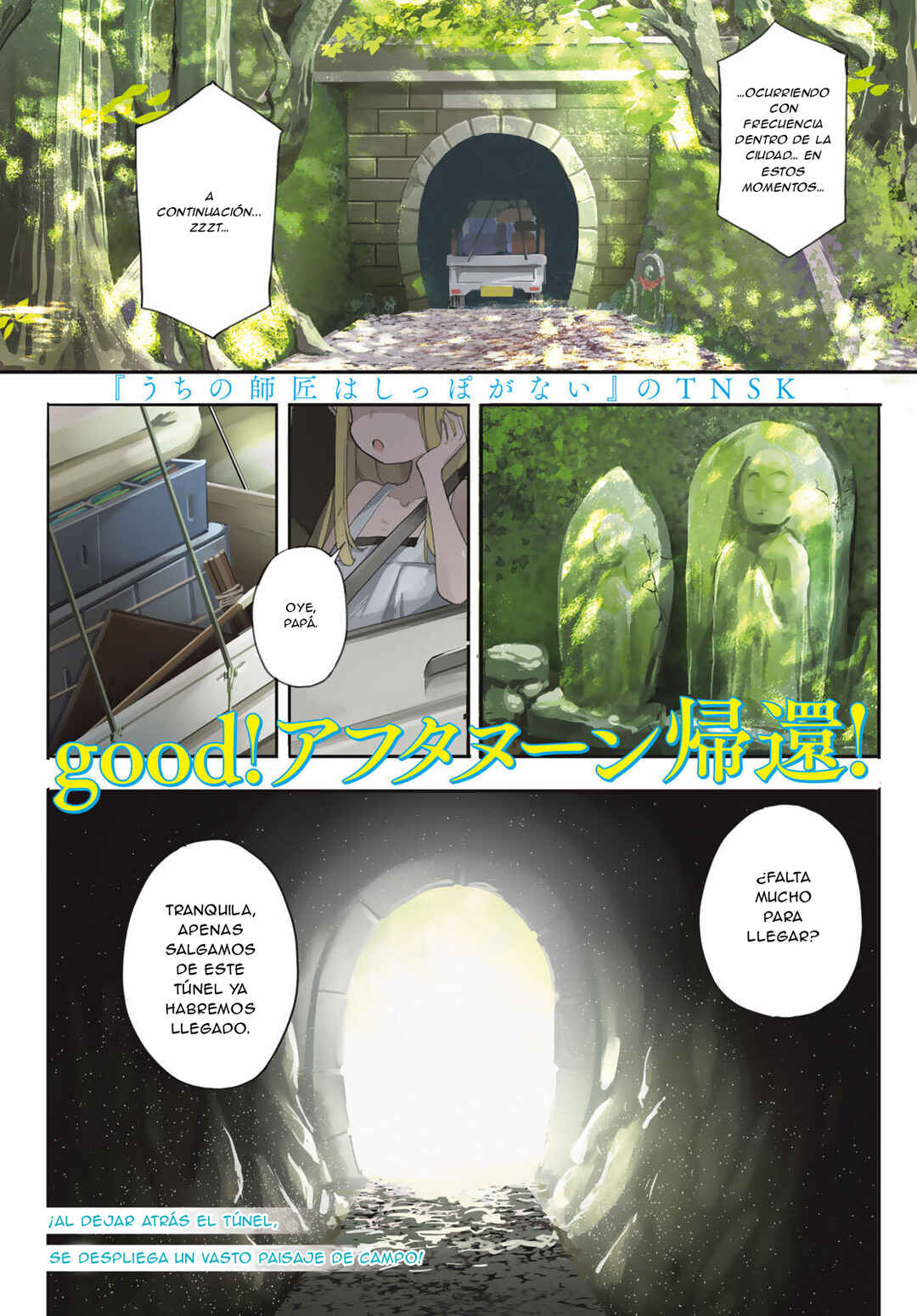 Torima Torimasu Chapter 1 - Page 2