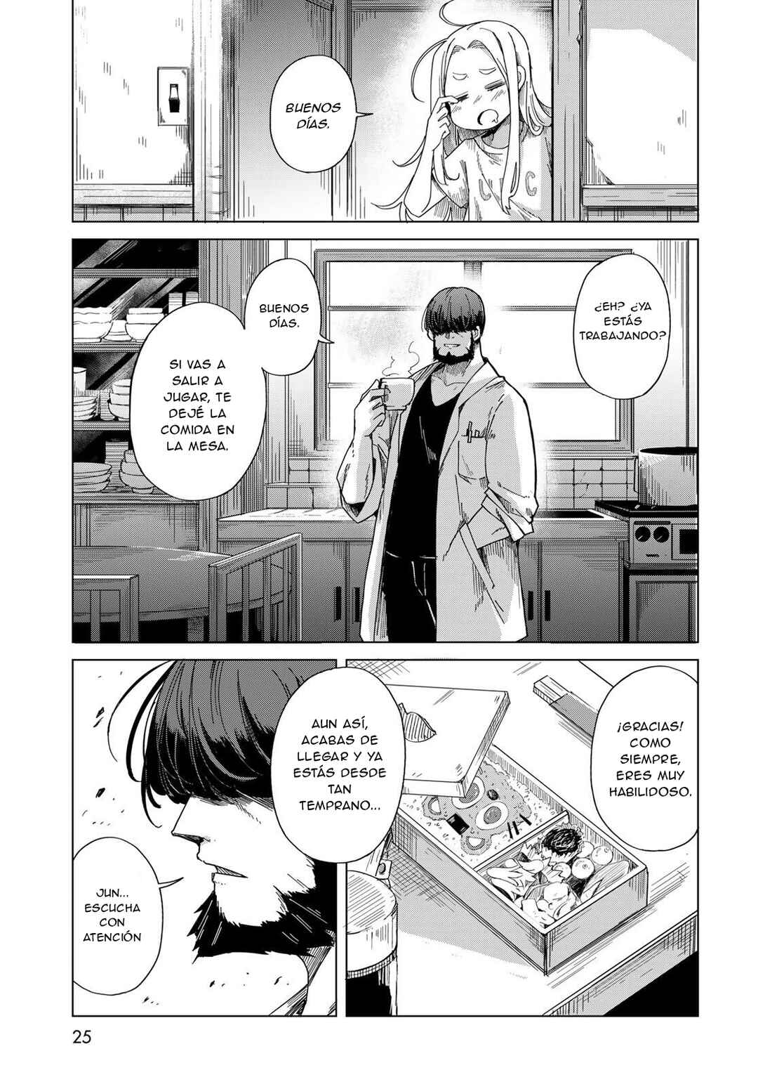 Torima Torimasu Chapter 1 - Page 23