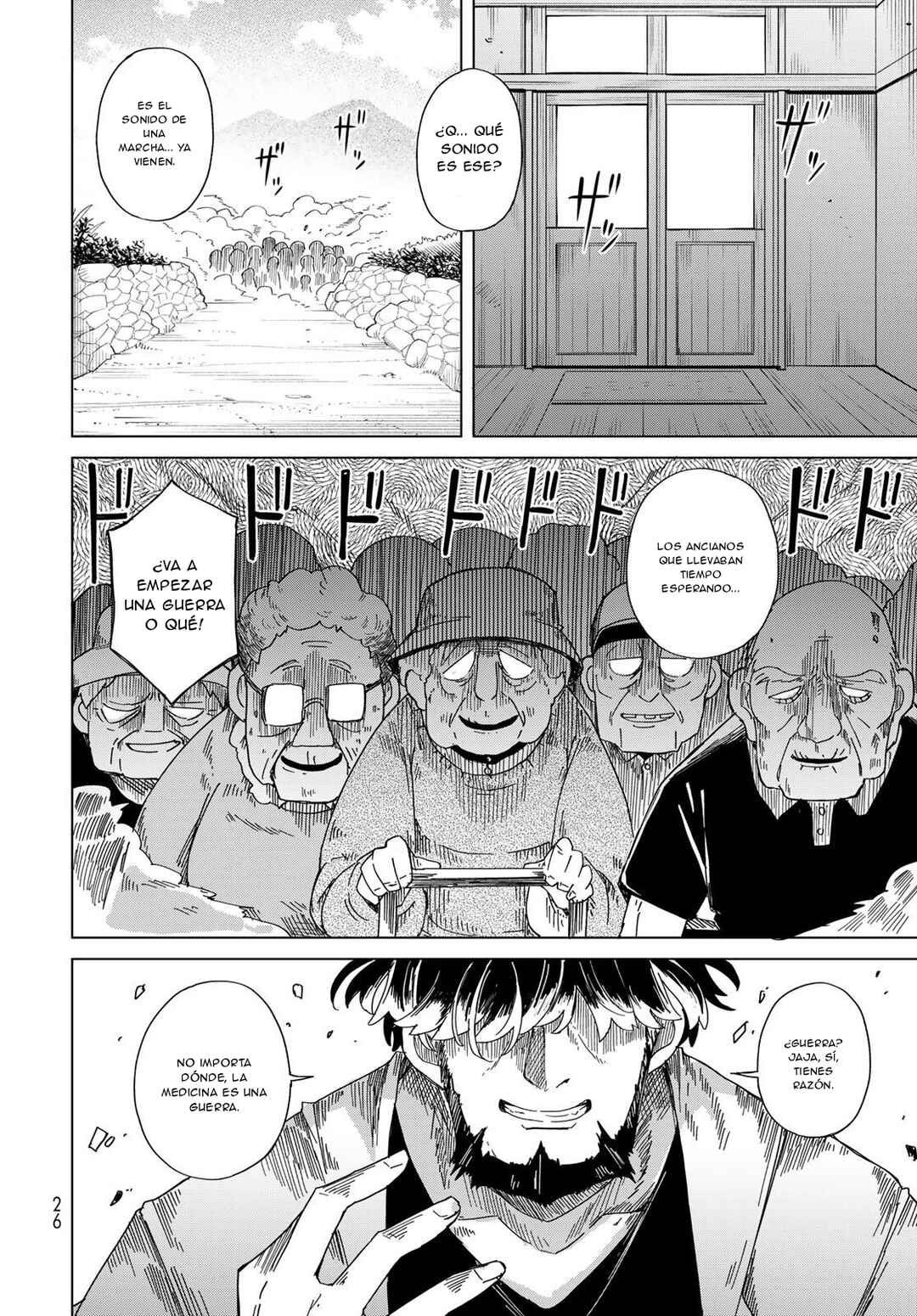 Torima Torimasu Chapter 1 - Page 24