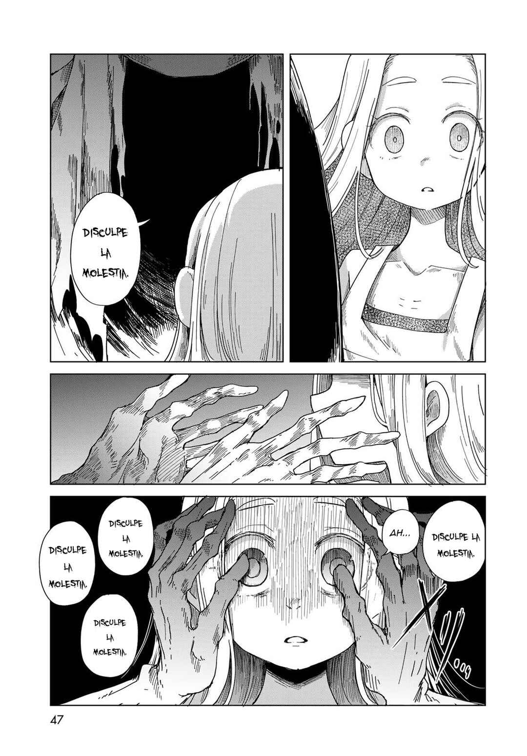 Torima Torimasu Chapter 1 - Page 45