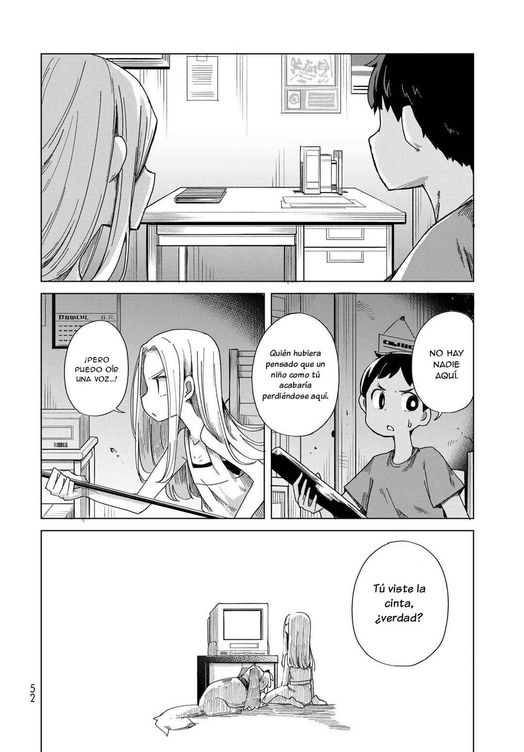 Torima Torimasu Chapter 1 - Page 50