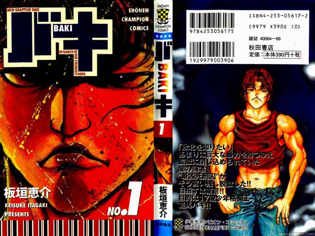 New Grappler Baki Chapter 1 - Page 2