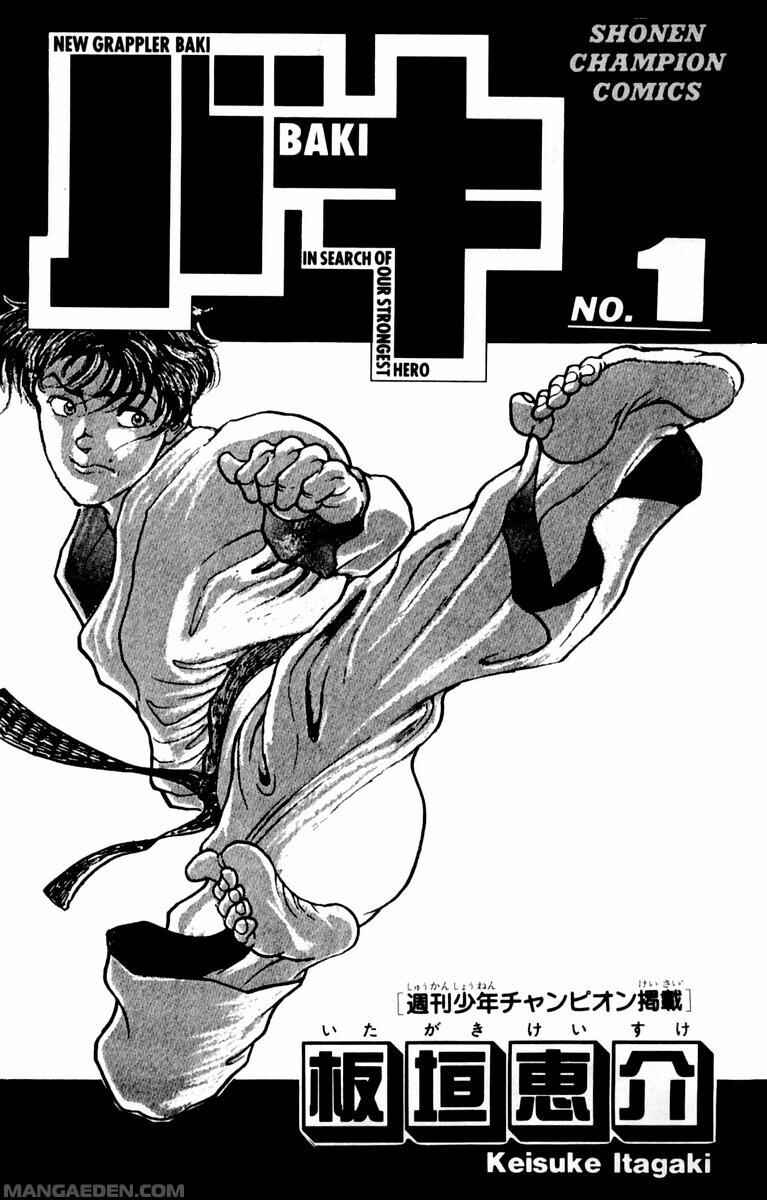 New Grappler Baki Chapter 1 - Page 4