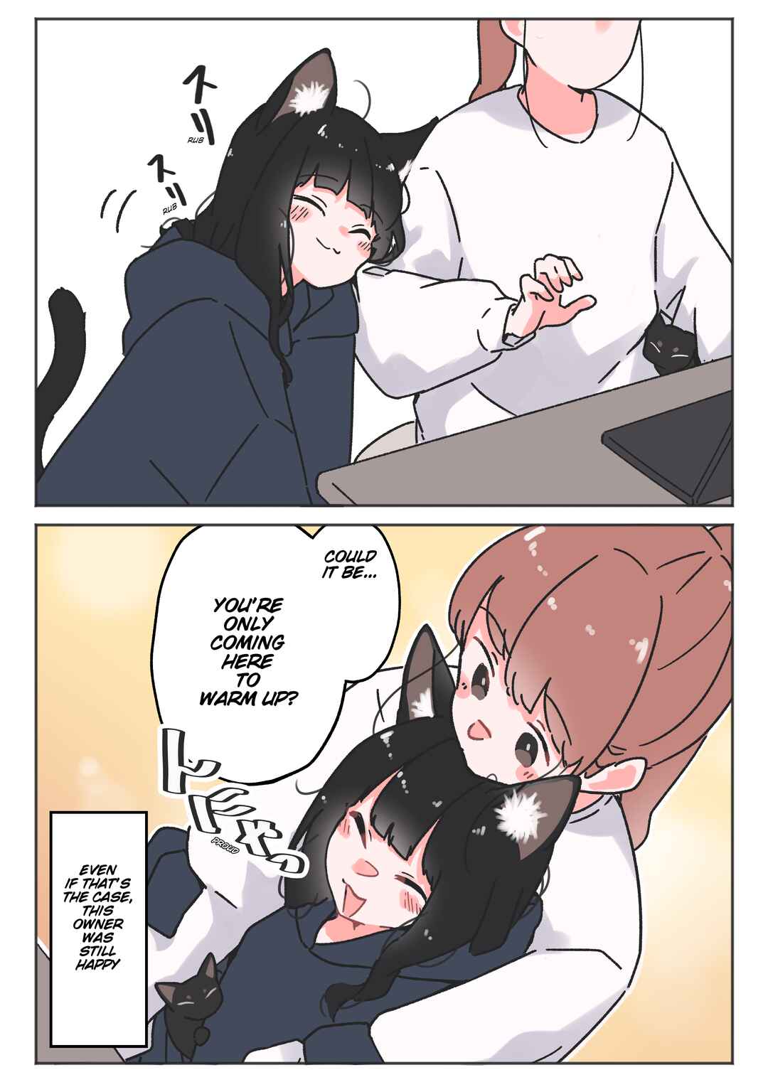 Uchi no Kuroneko, Onna no Ko Chapter 11 - Page 2