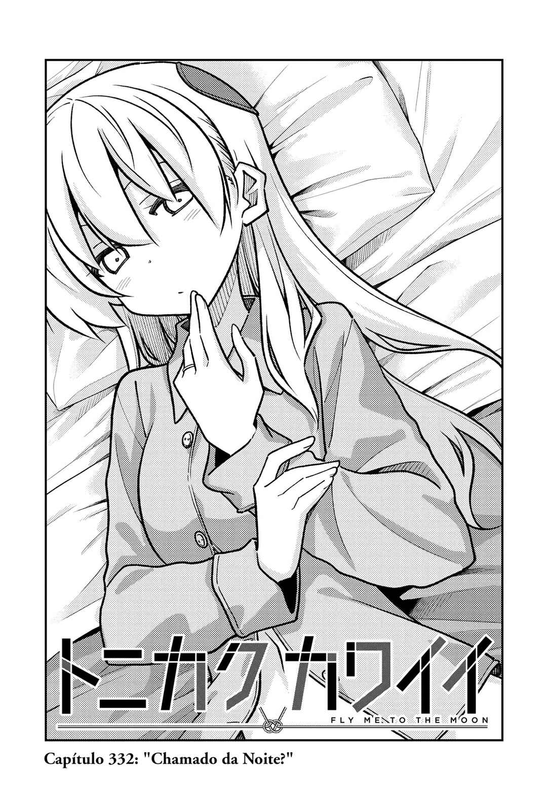 Tonikaku Kawaii Chapter 332 - Page 2