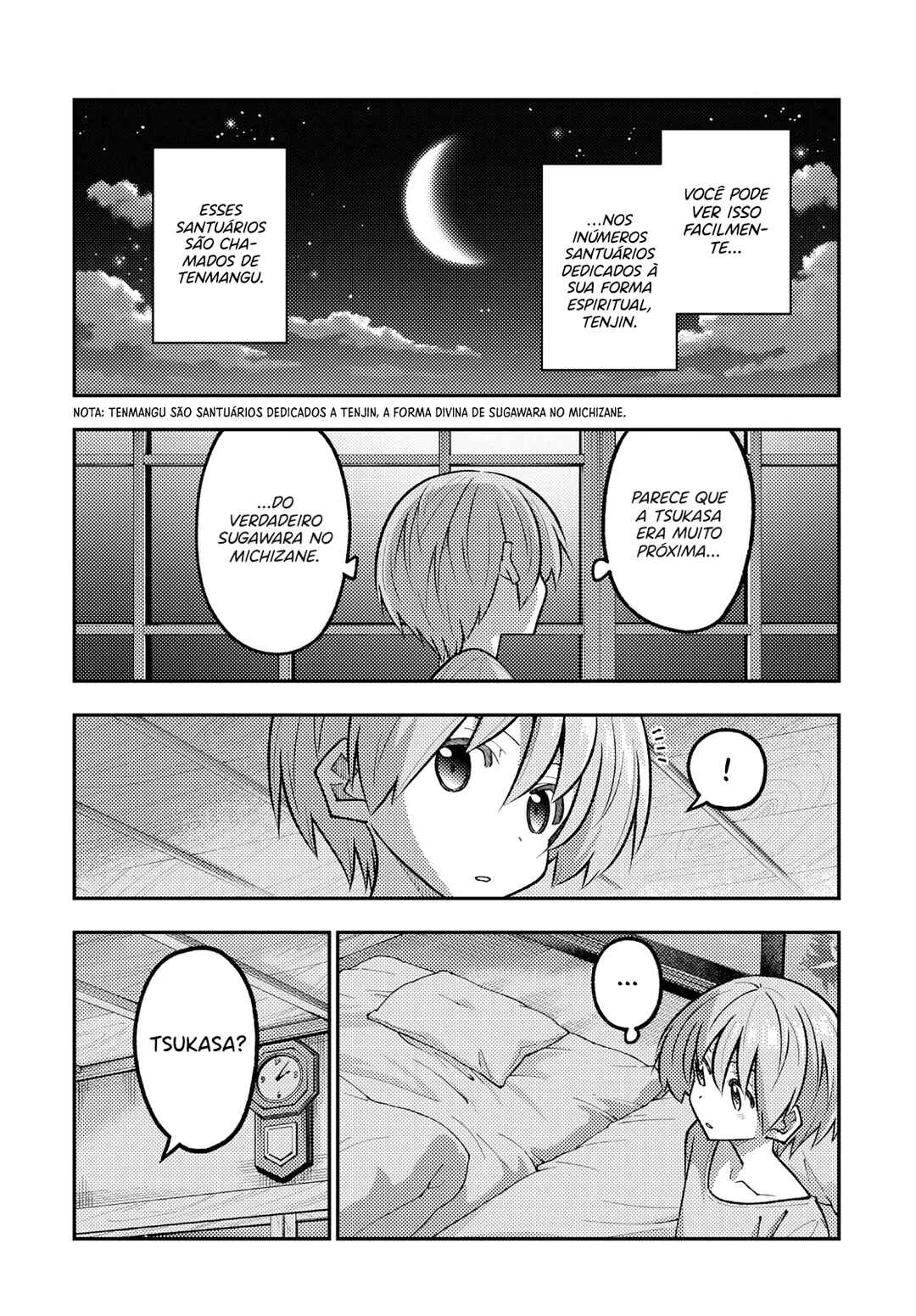 Tonikaku Kawaii Chapter 332 - Page 5