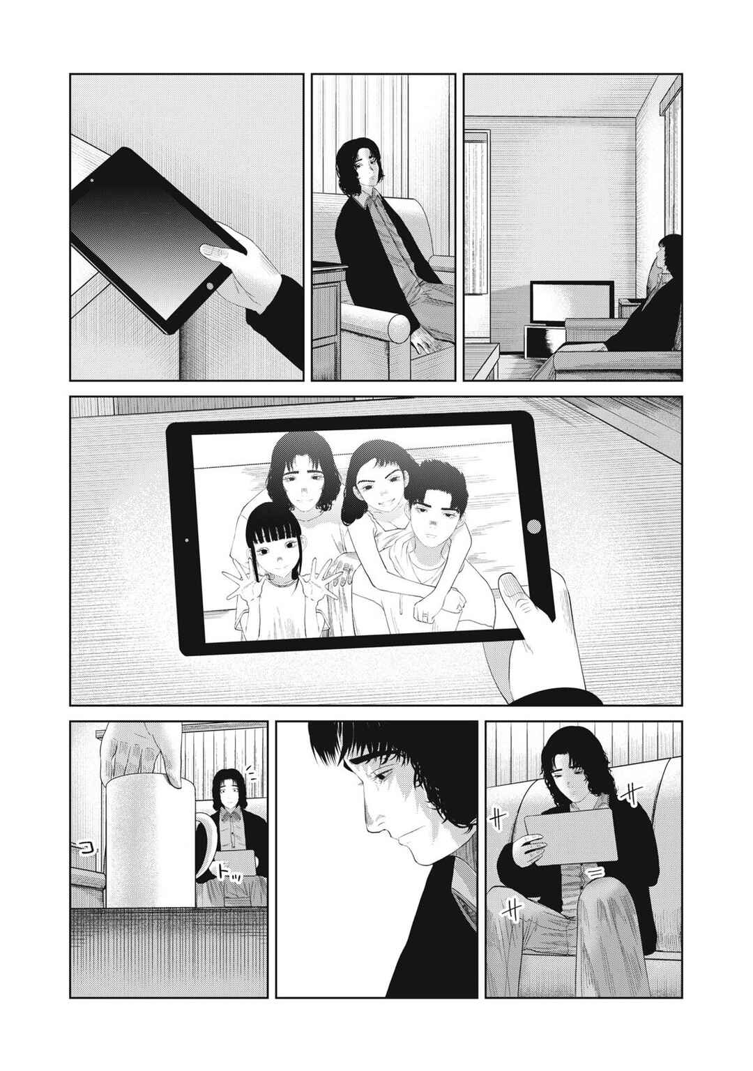 Musume no Shinshitsu Chapter 4 - Page 13