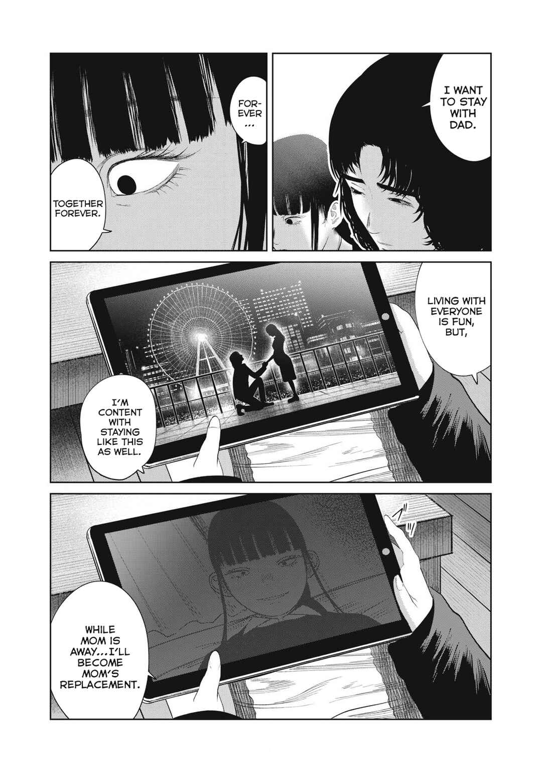 Musume no Shinshitsu Chapter 4 - Page 16
